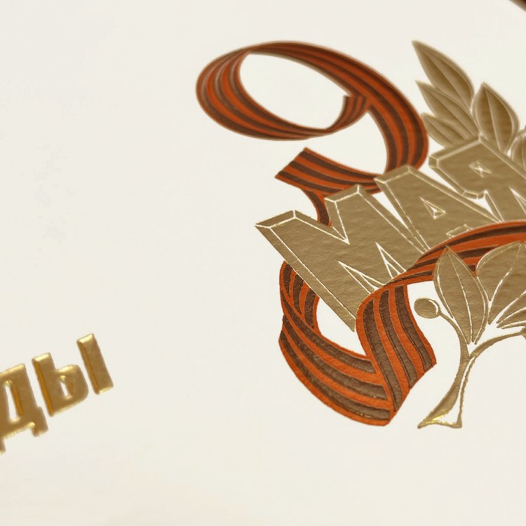 03-139 бежевая