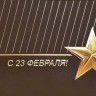 03-131 коричневая