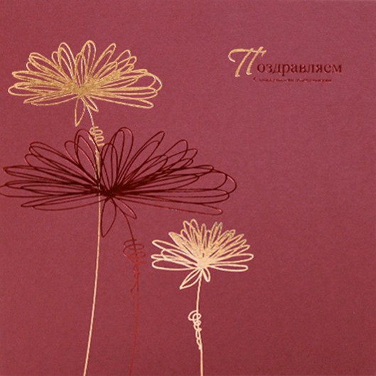 188-022 красная