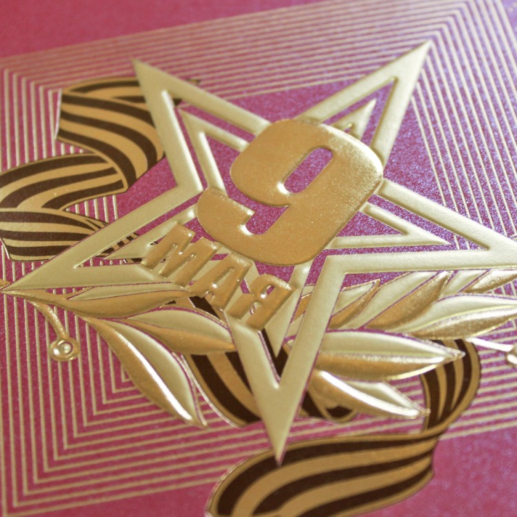 03-191-9 красная