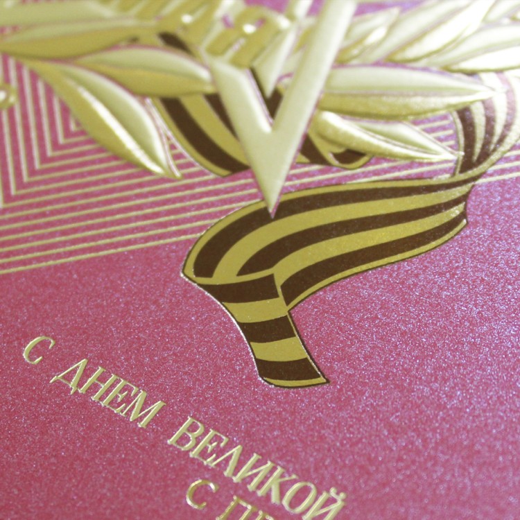 03-191-9 красная