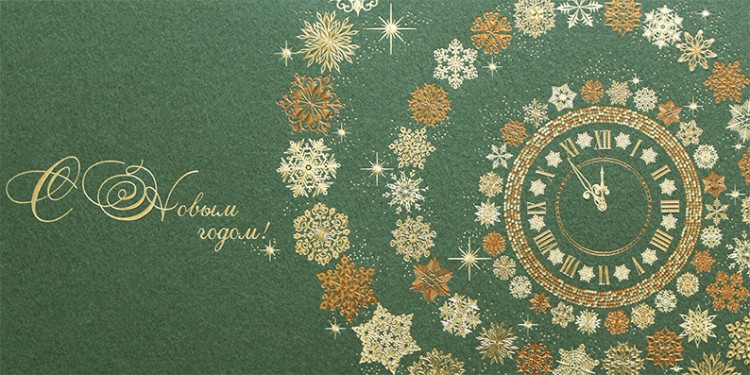 06727 зеленая