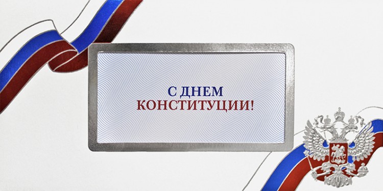 004-271 const белая