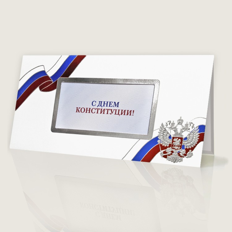 004-271 const белая