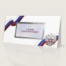 004-271 const белая