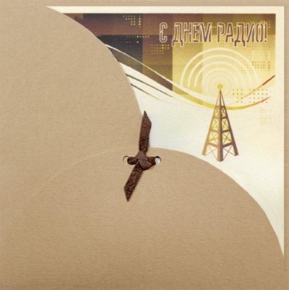 188-111 radio бежевая