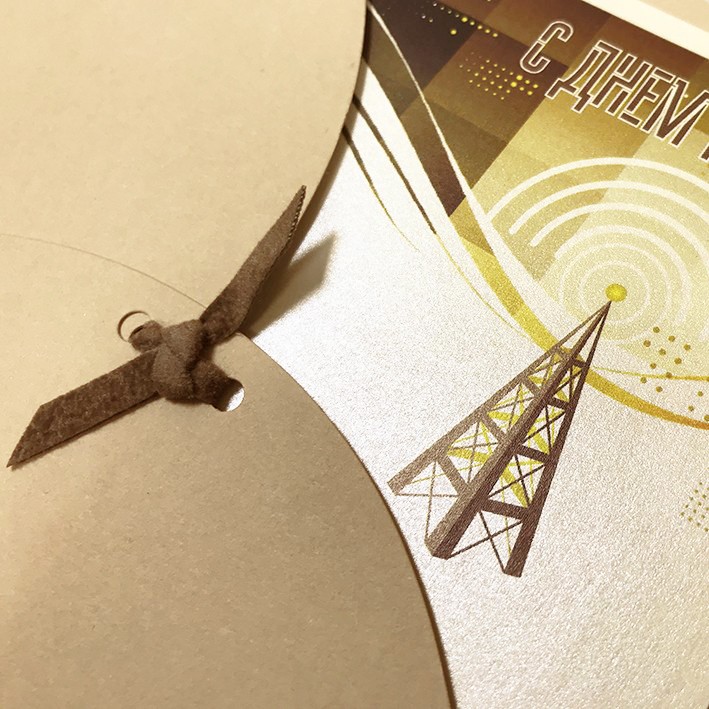 188-111 radio бежевая