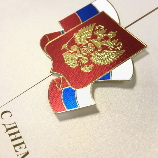 005-200 RF золотистая