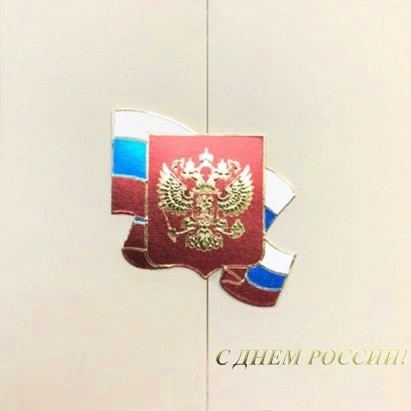 005-200 RF золотистая