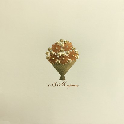 188-146 бежевая