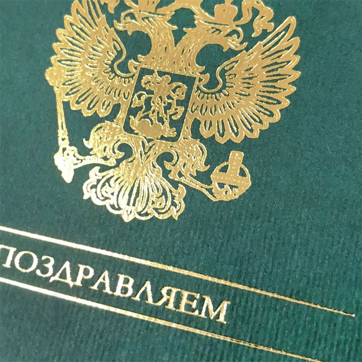 004-105 зеленая 