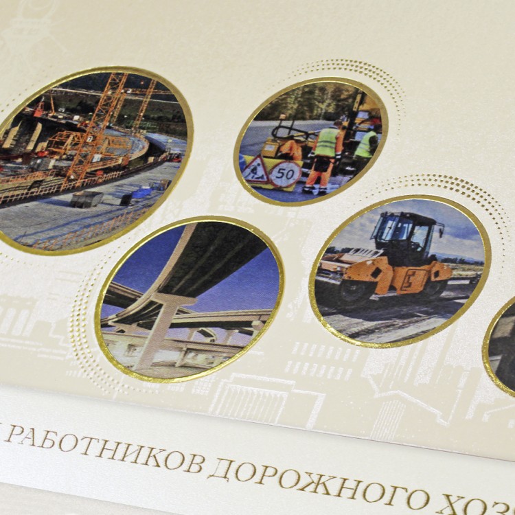 005-293 золотистая