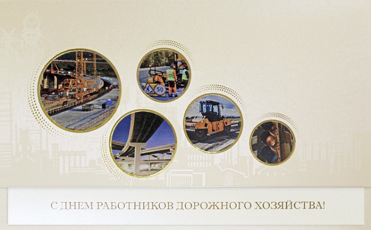 005-293 золотистая