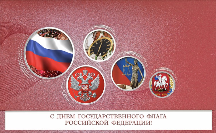 004-359 flag красная