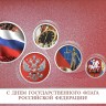004-359 flag красная