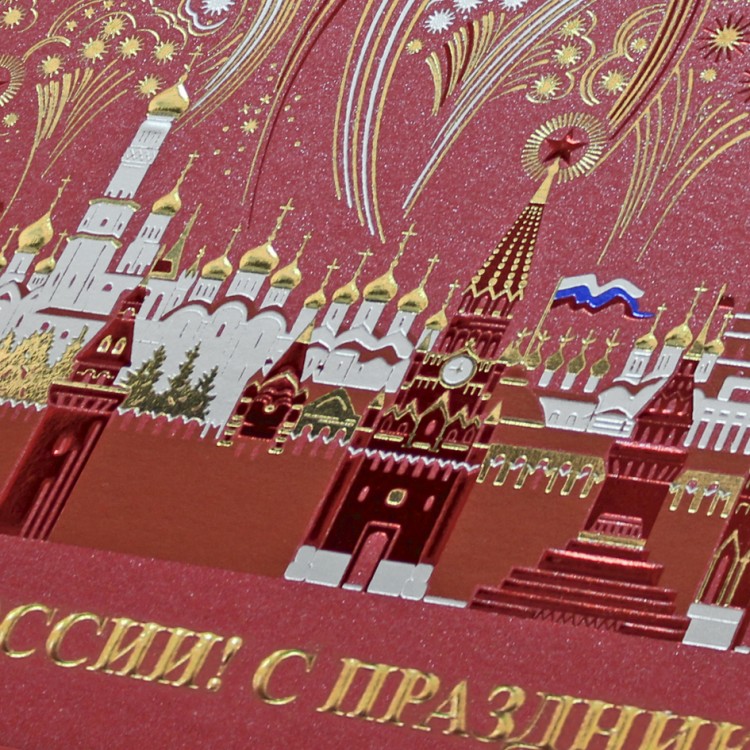 005-279 красная