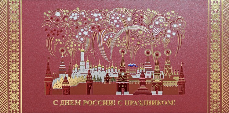 005-279 красная