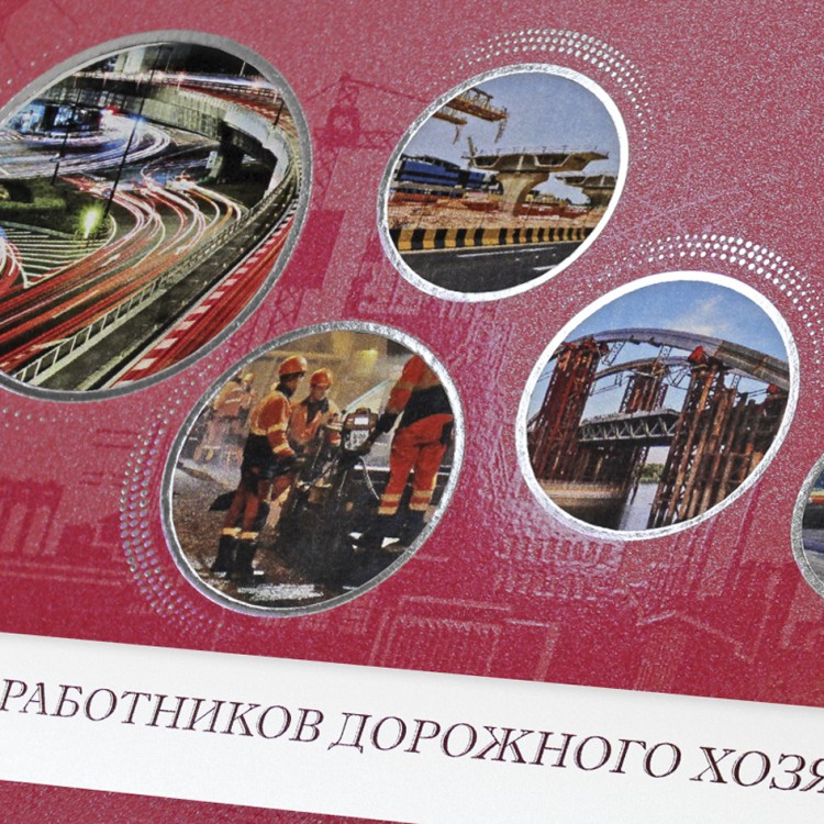 005-293 красная