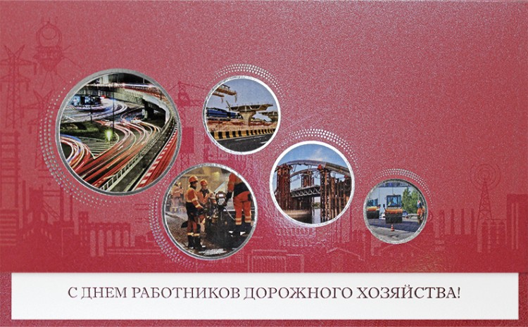 005-293 красная