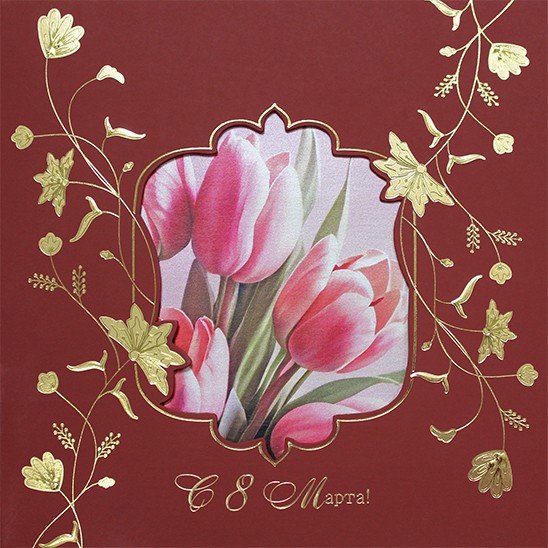 188-170 красная