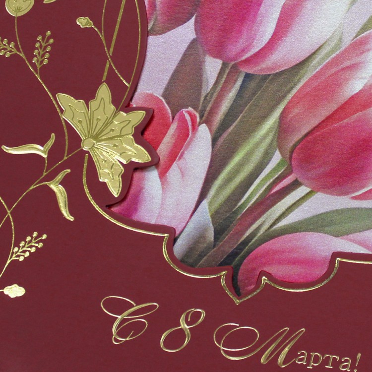 188-170 красная