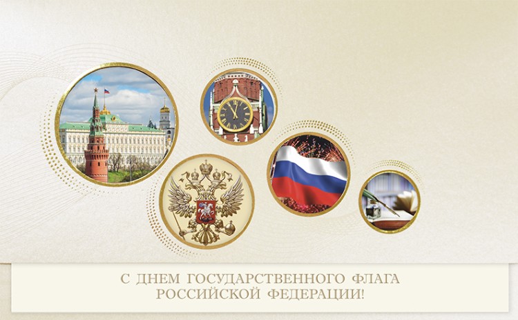 004-359 flag золотистая