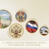 004-359 flag золотистая