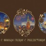 06763 коричневая