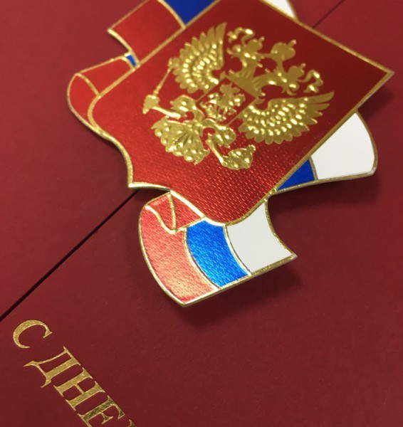 005-200 RF красная