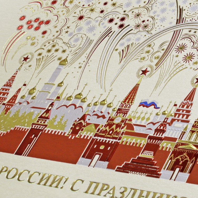 005-279 золотистая