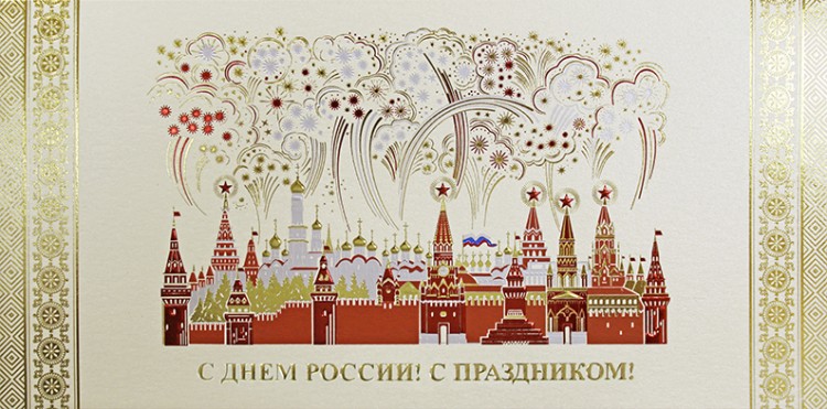 005-279 золотистая