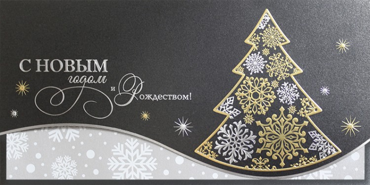 06733 черное серебро