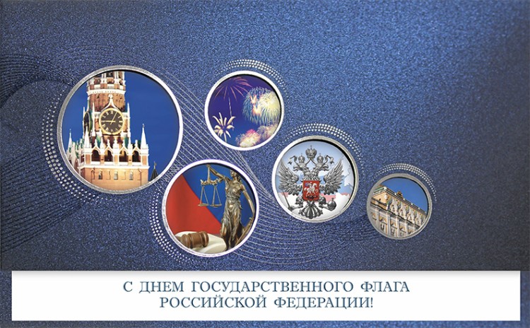 004-359 flag синяя