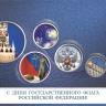 004-359 flag синяя