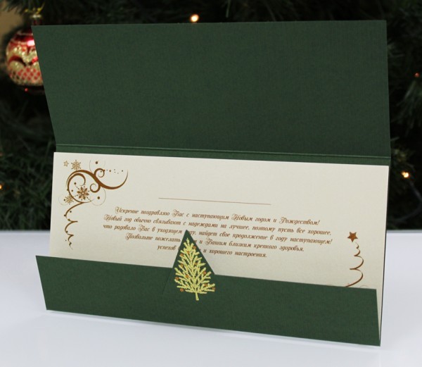 06528 зеленая