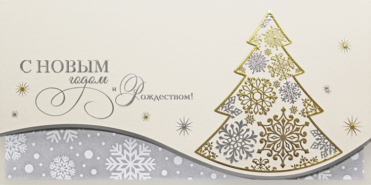 06733 золотистая