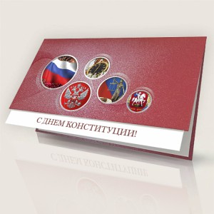 004-359 const красная