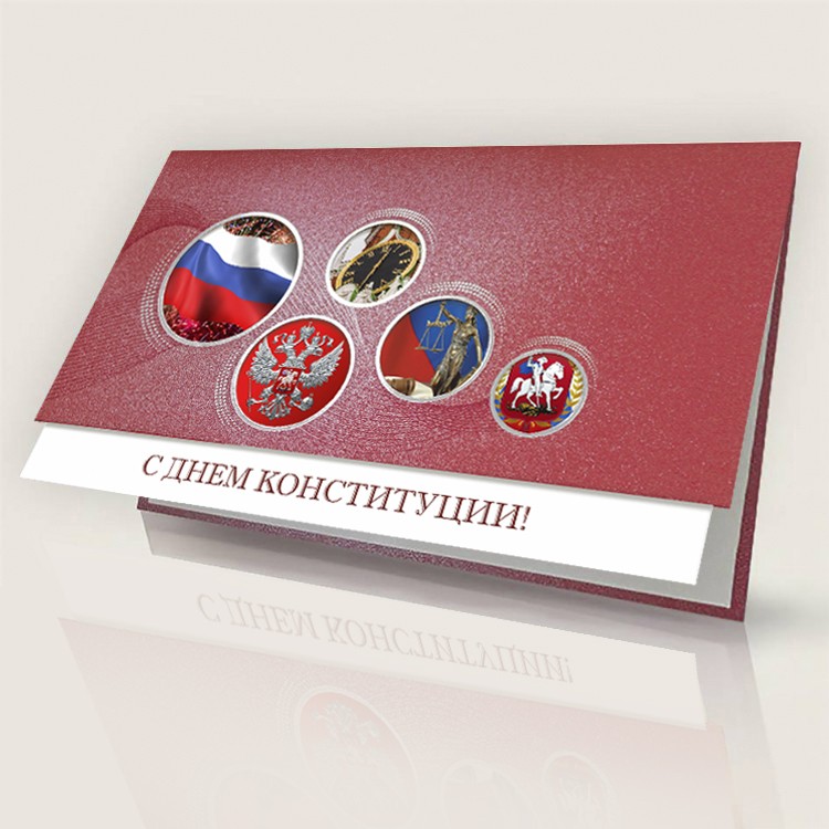 004-359 const красная