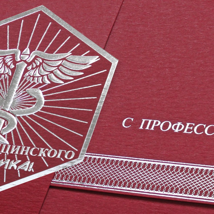 004-321 красная