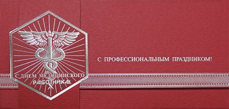 004-321 красная