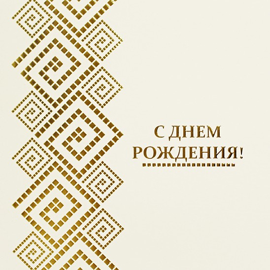 05-094 бежевая