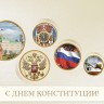 004-359 const золотистая