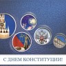 004-359 const синяя