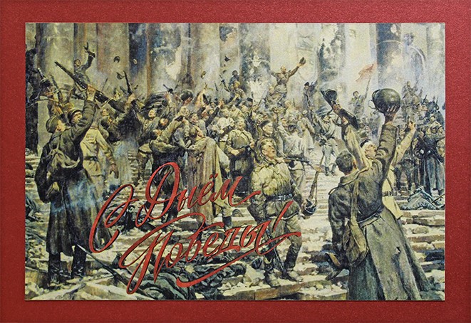 03-108 красная