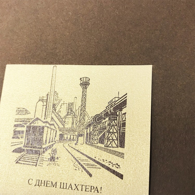 006-004 коричневая