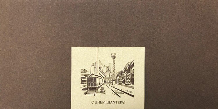 006-004 коричневая