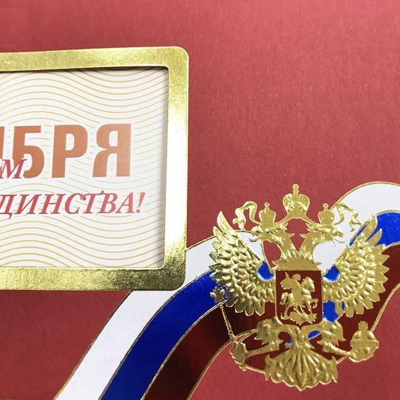 004-271N красная