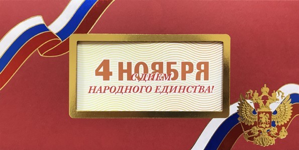 004-271N красная