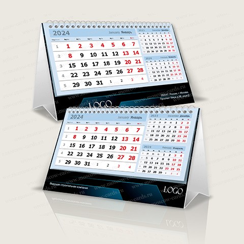 Перекидной Эконом