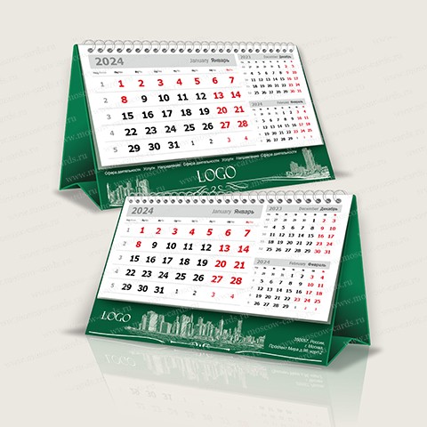 Перекидной Эконом